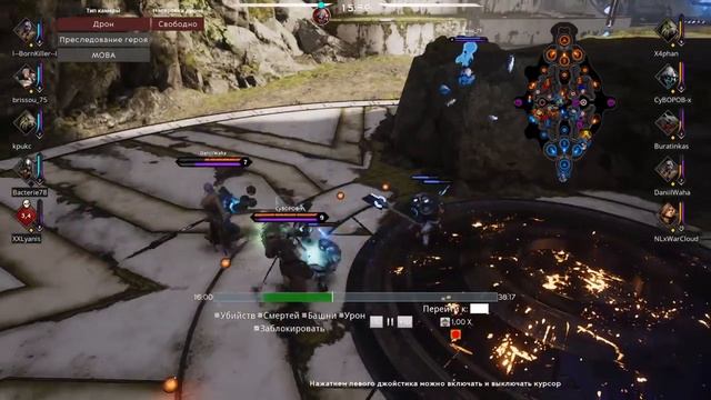 Paragon сайба и ваха тактиколлл смотреть онлайн