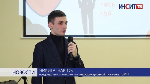 Копейчанам рассказали о кибербезопасности смотреть онлайн