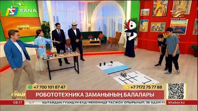 Итоговое видео для Золотого спонсора "Sana-Sport" | Robotek Grand Tournament 2024 смотреть онлайн