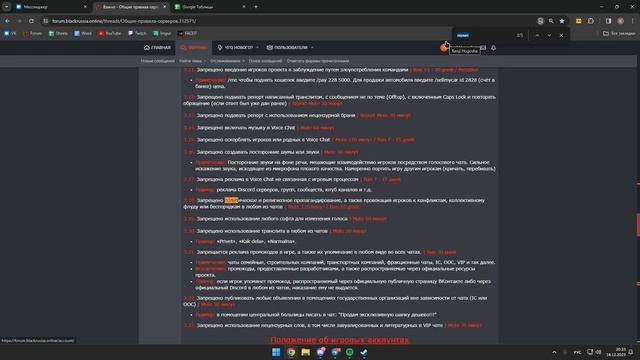 СЛИВ ОБЗВОНА НА АДМИНКУ | BLACK RUSSIA смотреть онлайн