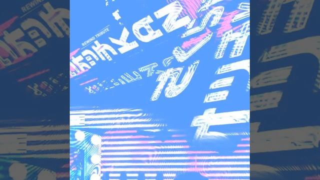 kizaru ▸ сим салабим / яʀᴇᴡɪɴᴆ ᴛʀɪʙᴜᴛᴇ смотреть онлайн