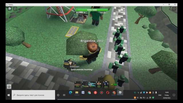 Утка раунд 5 + hardcore mode (tds) смотреть онлайн