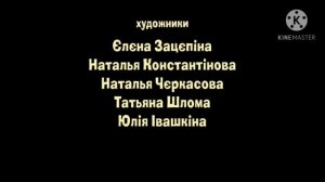 Маша та Ведмiдь Перша зустрiч 1 серiя (ОКОНЧАНИЕ)