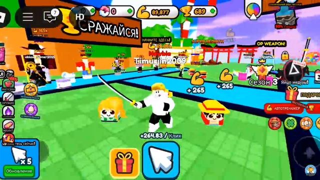 Saturn стал самым сильным в роблокс