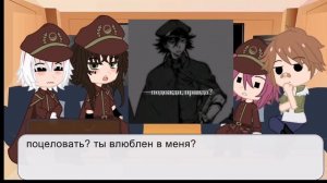 реакция ищеек на сайхиро