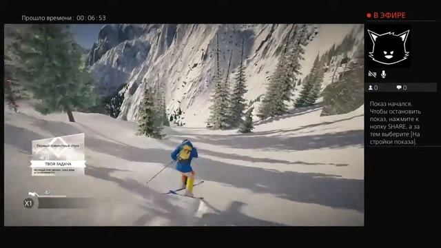 Steep чилим отдыхаем! смотреть онлайн