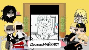 ★Реакция тм на тик ток (стекло) 2/3★