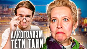 У Татьяны Лазаревой явные проблемы