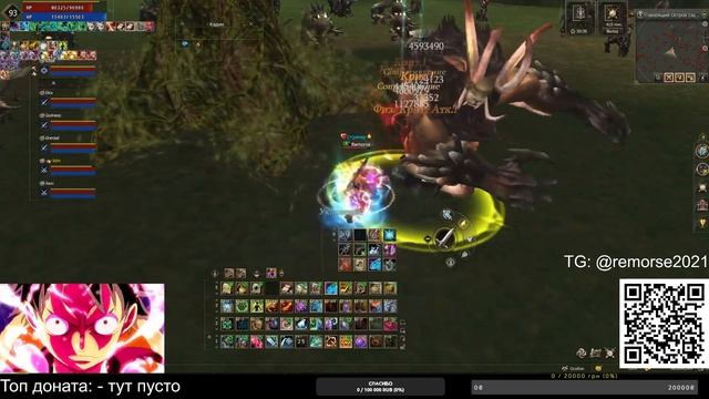 Создание Ожерелье Фринтезы Ур. 5 - [Valakas] 4game Legacy #lineage2legacy