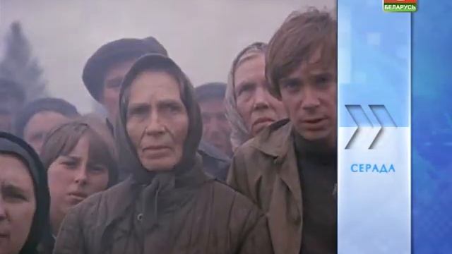 Дакументальны фiльм 