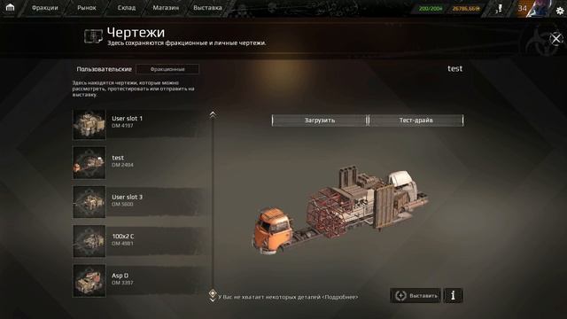 СО адовый сплеш 0.2.13 смотреть онлайн