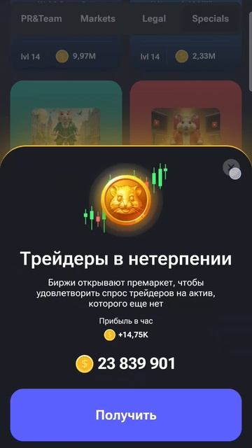 комбо 28 , 29 июня смотреть онлайн