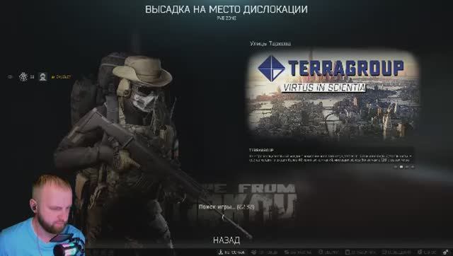 Escape from Tarkov. Прохождение 23 смотреть онлайн