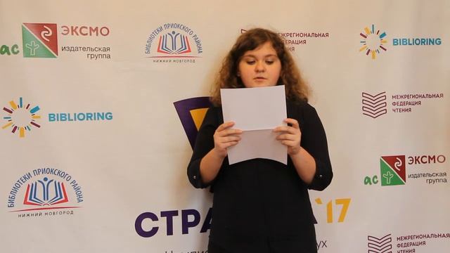 Мария Катайцева школа140 Нижний Новгород смотреть онлайн