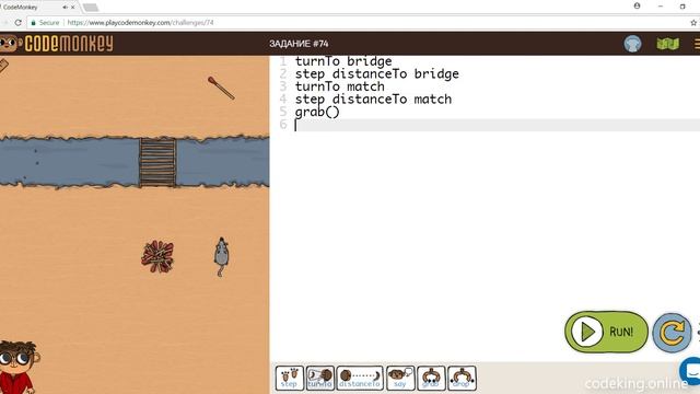 СodeKing. Code Monkey - Задание 74 смотреть онлайн