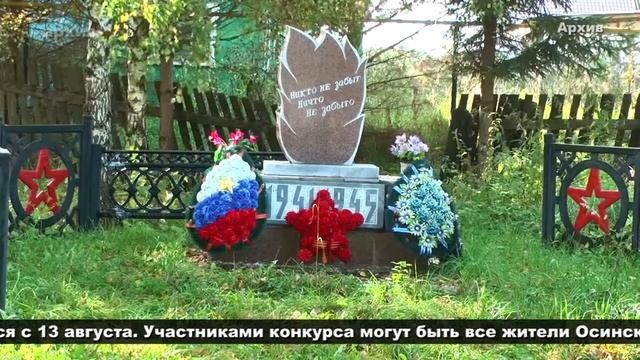 Новости короткой строкой 29 07 смотреть онлайн