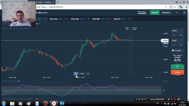 Путь с 1000р на Олимп трейд смотреть онлайн