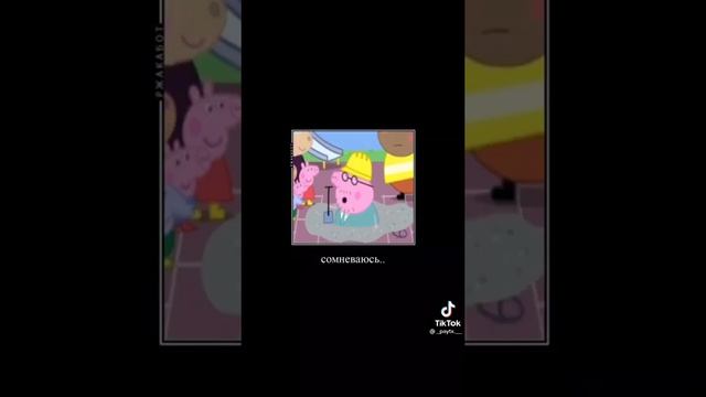 СВИНКА ПЕППА ДЕМОТИВАТОР смотреть онлайн