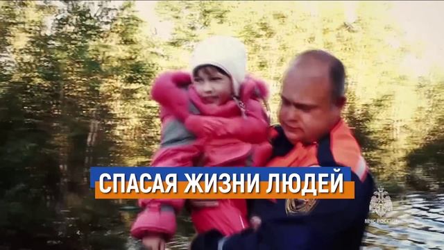 Спасатели и пожарные МЧС России - в рядах защитников Отечества