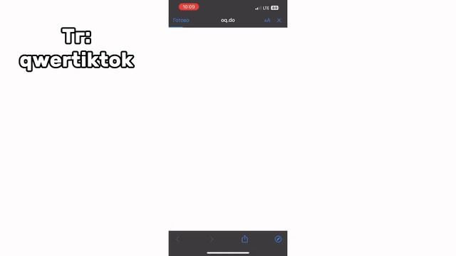 Скачать тик ток на айфон, без скарлета смотреть онлайн