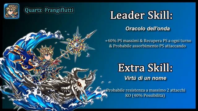 Brave Frontier RPG Ep.94 - Units Review: Duran/Quartz/Charis (7Stars) смотреть онлайн