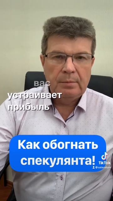 Как зарабатывать больше чем спекулянты на бирже. смотреть онлайн