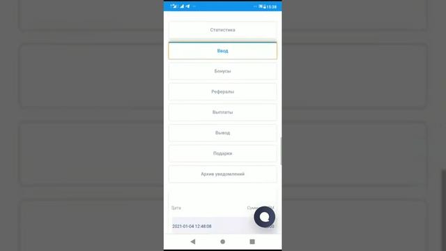 🔥 #РойКлубМММ / Рост 100% в день ввода PRIZM. Закрыл Бронзовый ранг смотреть онлайн
