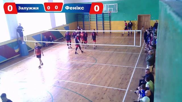 ВК "Залужжя" 0:2 ВК "Фенікс" смотреть онлайн