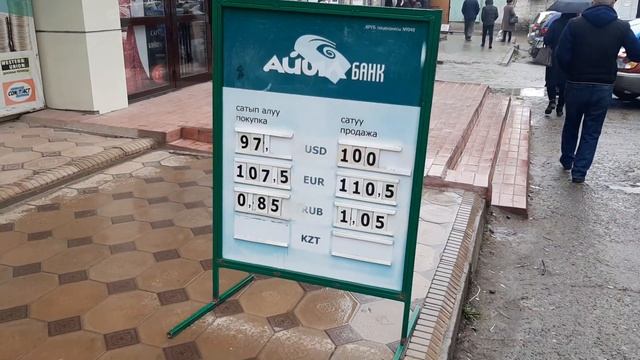 19 март өзгөрүү болобу смотреть онлайн