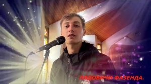 ЕСЛИ РЯДОМ ТЫ !!!   Шансон- Александр СЕНЮТА !!!