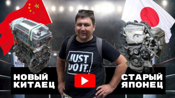 Самый полный обзор новых китайских двигателей с проверкой эндоскопом двигателя 2AZ FE TOYOTA