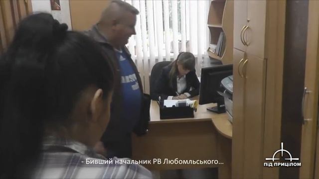 Юстиція смотреть онлайн