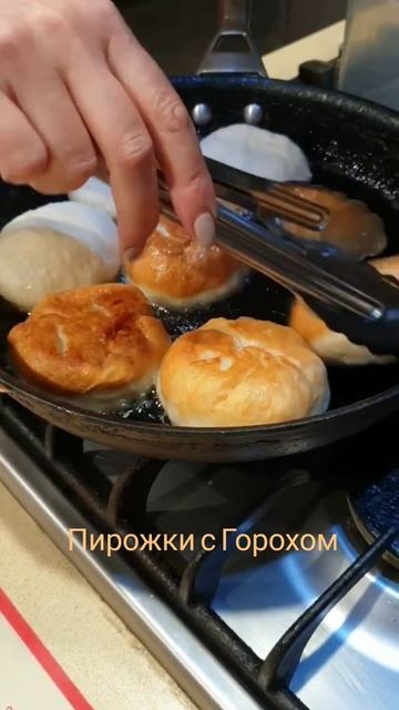 Пирожки с Горохом смотреть онлайн
