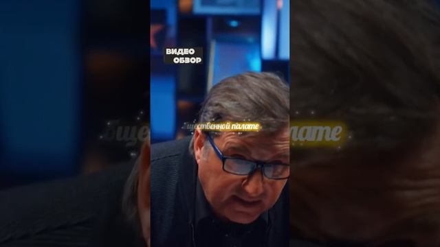 Образ нынешней Страны