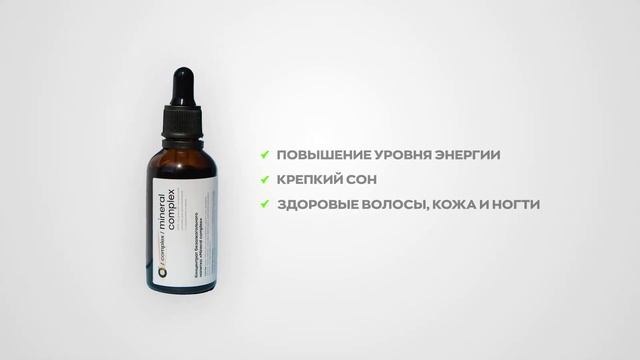 Ютуб Mineral Complex смотреть онлайн