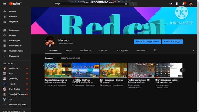 Денежный лабиринт на майн сайде! mc.MainSide.ru смотреть онлайн