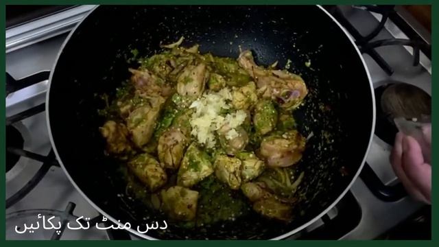 Gawar ki Phali with Chicken Recipe | Guar Chicken Recipe смотреть онлайн