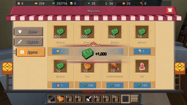 ПРОДАЛ КУЧУ РЕСУРСОВ В ПОБЕГ ИЗ ТЮРЬМЫ В БЛОКМЕН ГО