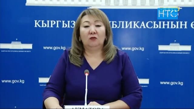 #Новости / 11.09.20 / Дневной выпуск - 13.00 / НТС / #Кыргызстан смотреть онлайн