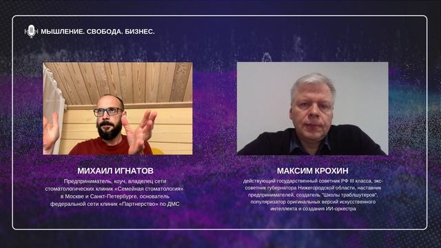 Видео по проекту работы с Искусственным интеллектом