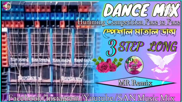 SAN SANA NANA SAI SAI Hindi Song🎵(Humming Competition Dance Mix) Dj MR Remix // SAN Music Mix 2022 смотреть онлайн