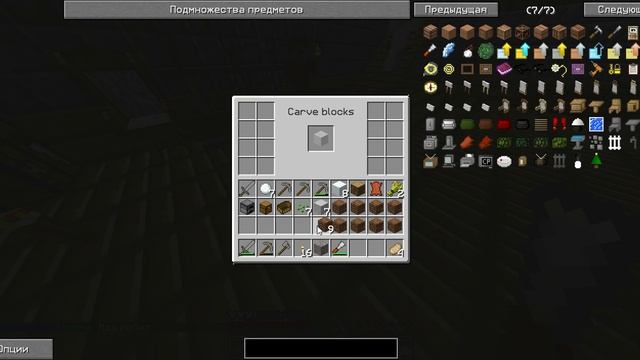 На поисках кварца - Сервер Мистика и Лаггера смотреть онлайн