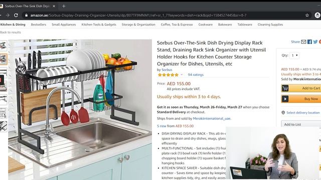 What to sell on Amazon UAE | 5 Amazon.ae mistakes to avoid смотреть онлайн