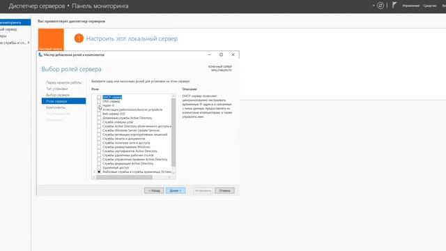 Установить Windows на сервер hetzner смотреть онлайн