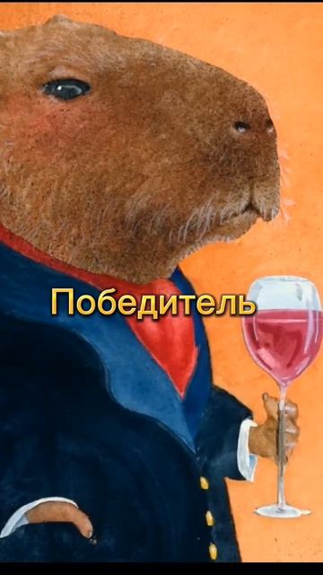 Капибара против Антиспираль. #1v1 #anime #memes смотреть онлайн