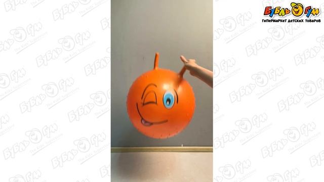 Мяч прыгун Lanson Toys Смайл с ручками 45см с 3лет смотреть онлайн