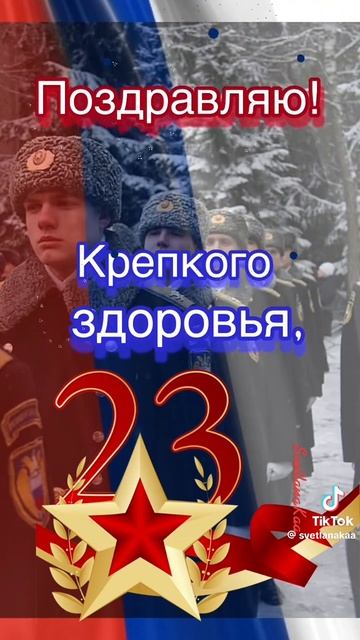 Всех с праздником! смотреть онлайн