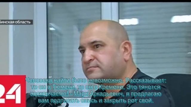 Грандиозная афера Никиты Александра смотреть онлайн