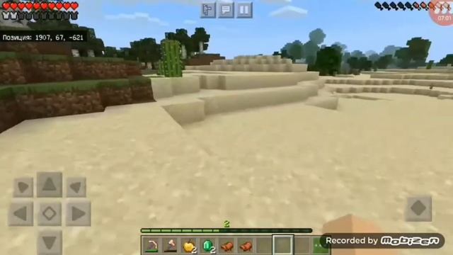 #3 часть《Не ломая блоки》 нашёл золотую броню и деревню с 6 изумрудами!! смотреть онлайн