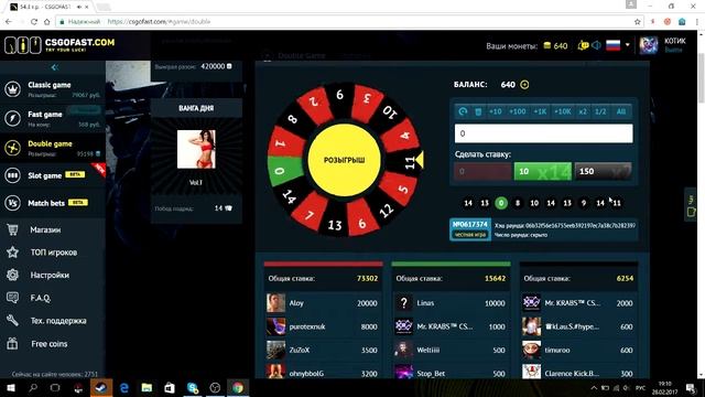 CSGOFAST-КРУТЫЕ СТАВКИ-ЭПИК!!!!! смотреть онлайн